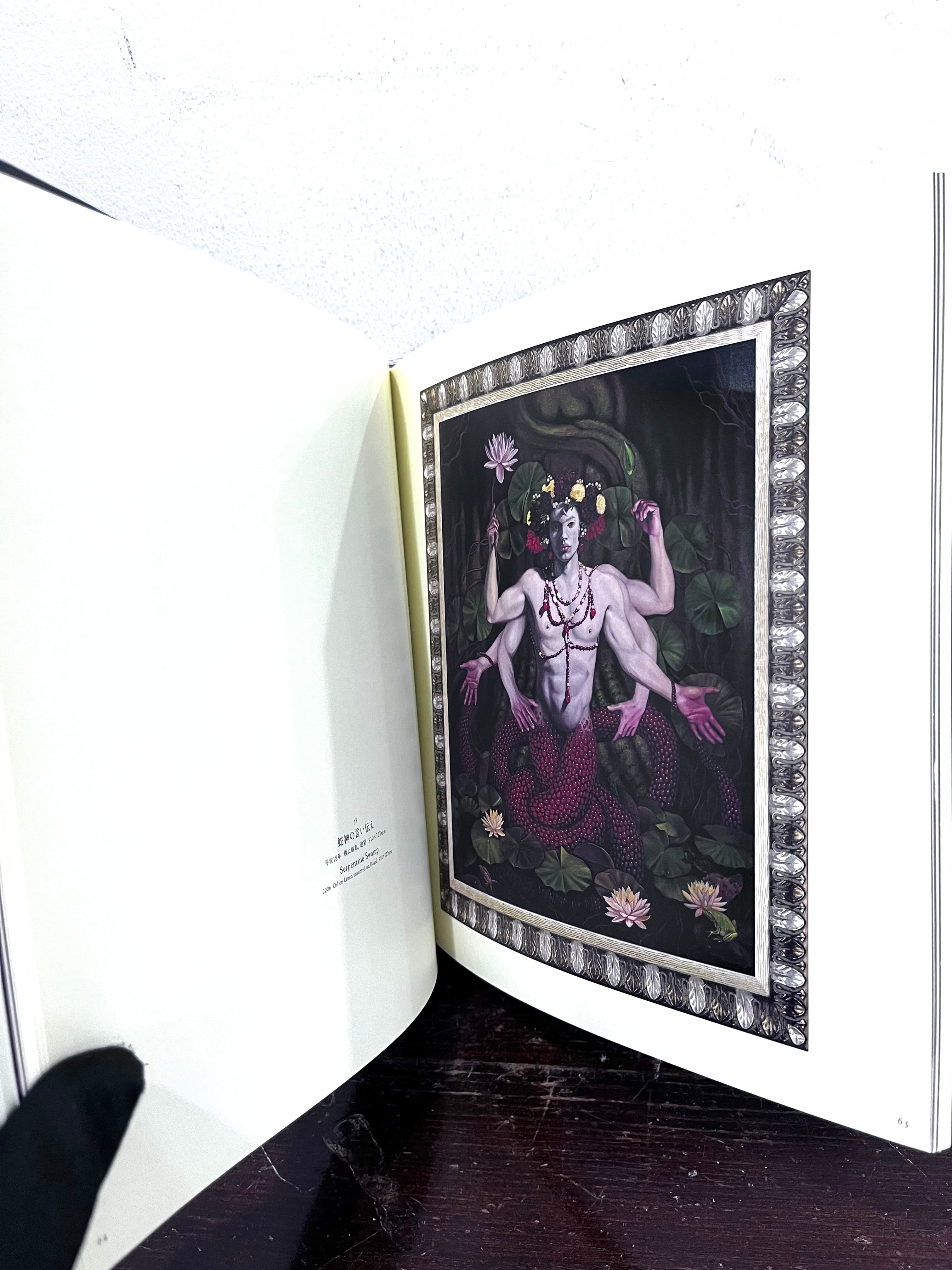VANITAS ヴァニタス KAMEI TORU 亀井徹 画集 | zbooks