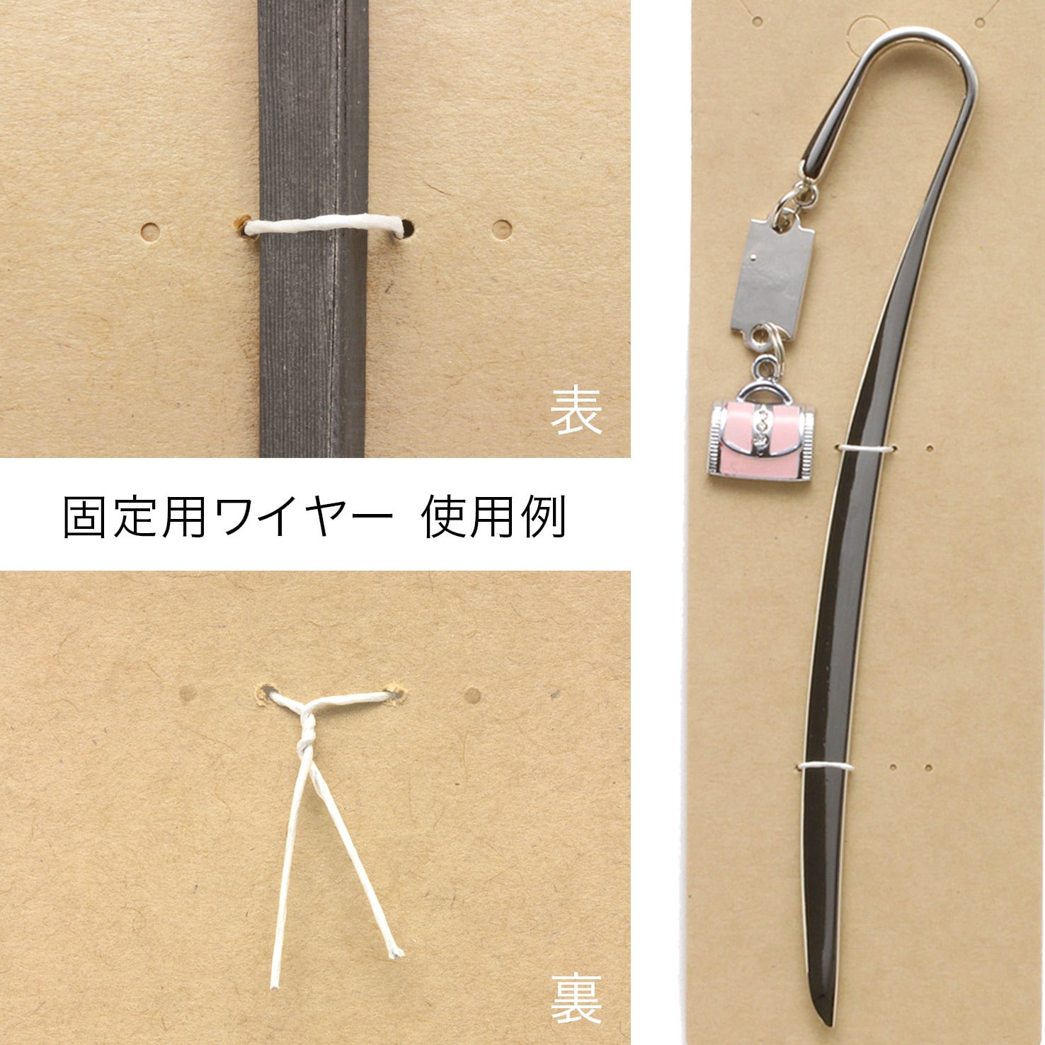 アクセサリー台紙 縦長 ロング （OPP袋付）ネックレス ペン かんざし