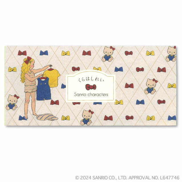 サンリオ×くらはしれい　ハローキティ　お洋服　一筆箋　CA07