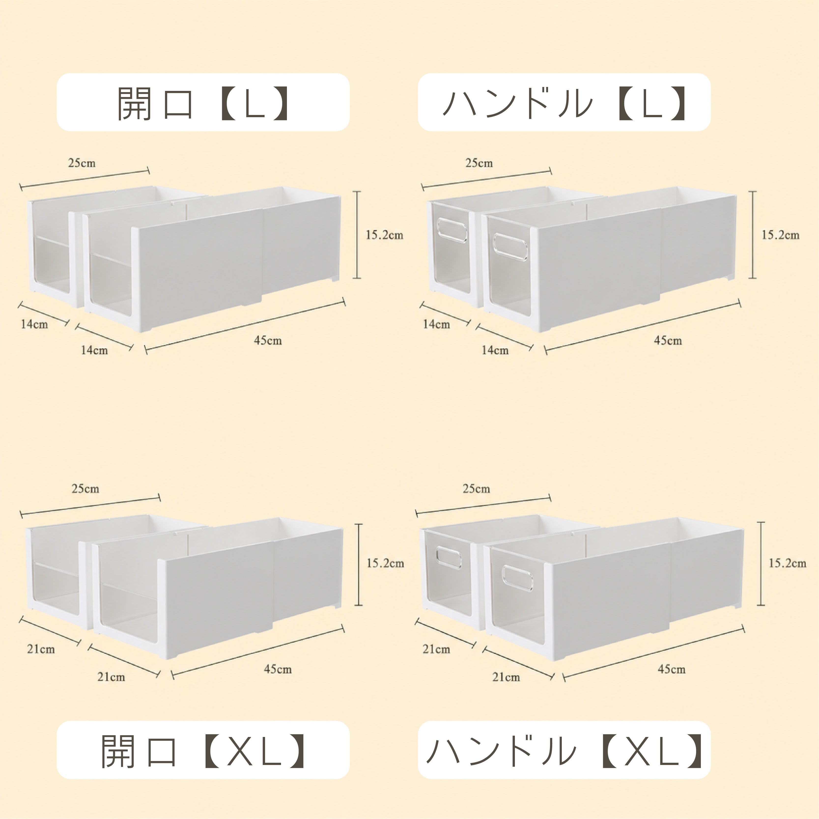 HY 126 . 伸縮収納ボックス L/XL 透明デザイン 引き出し整理 キッチン