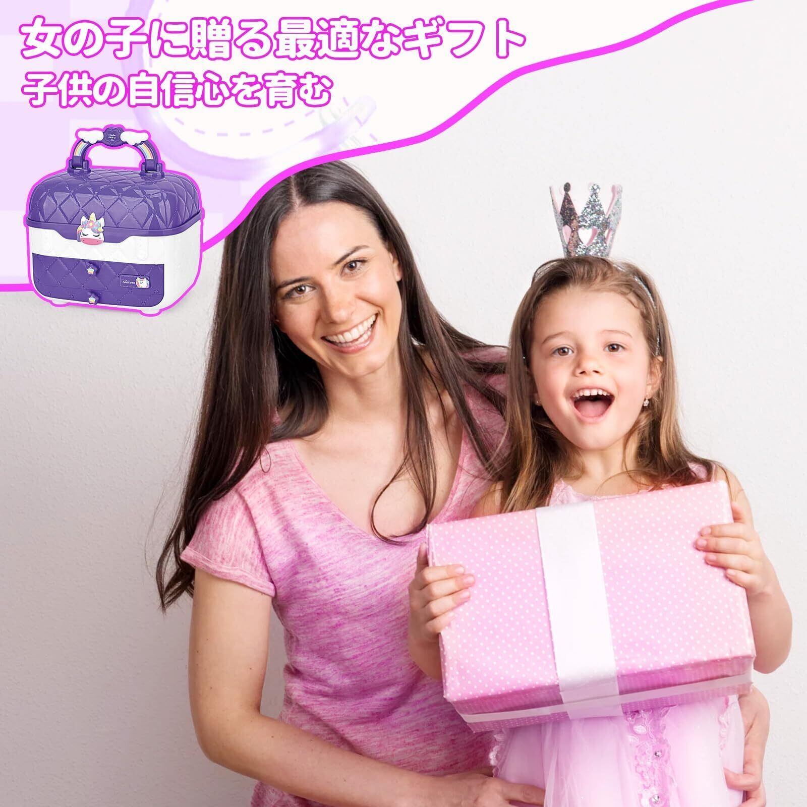 未開封 ミニボトル 17本セット！ Opard 女の子 子供 メイクセット 72点 プレゼント 誕生日 3 4 5 6 7 8