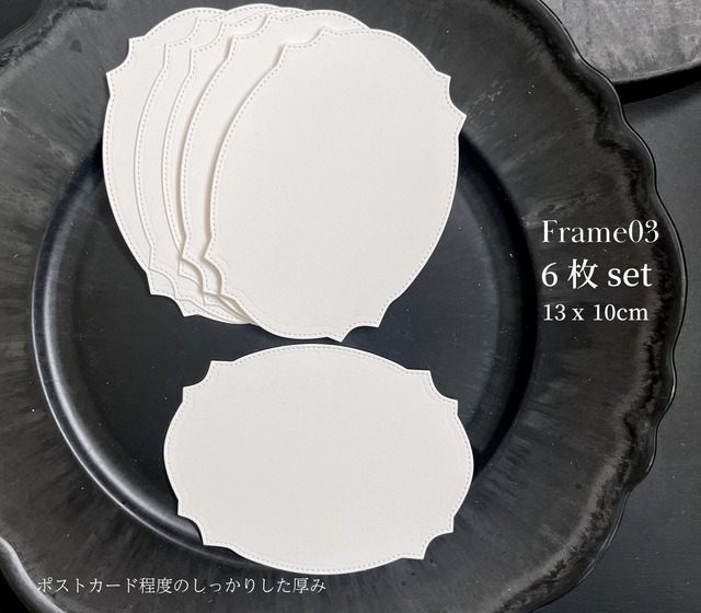 型抜きカードセット