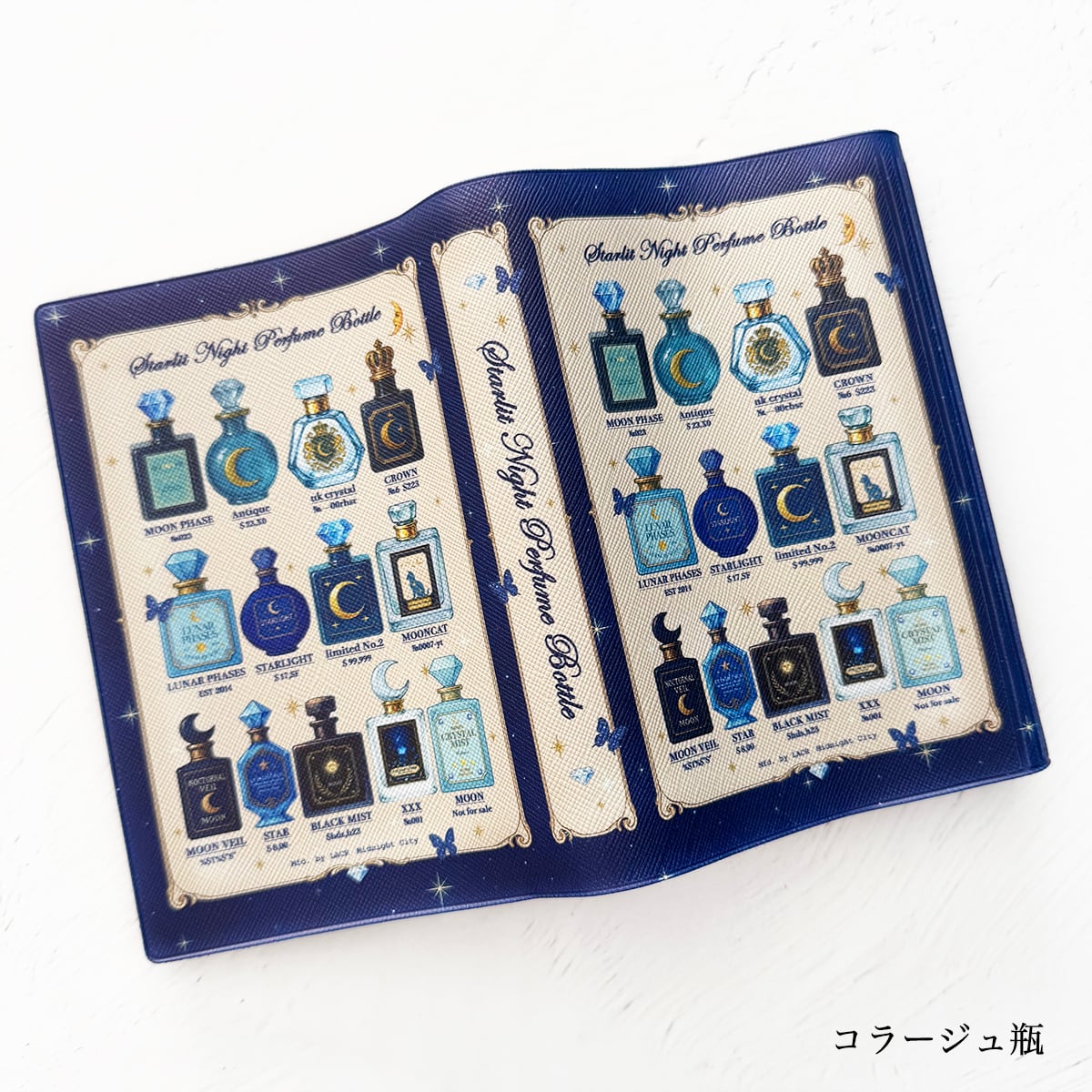 【超レア】【非売品】【新品未使用未開封】セーラームーンCrystalブックカバー ブックカバー・手帳カバー】星空香水瓶 ブックカバー・手帳カバーA6