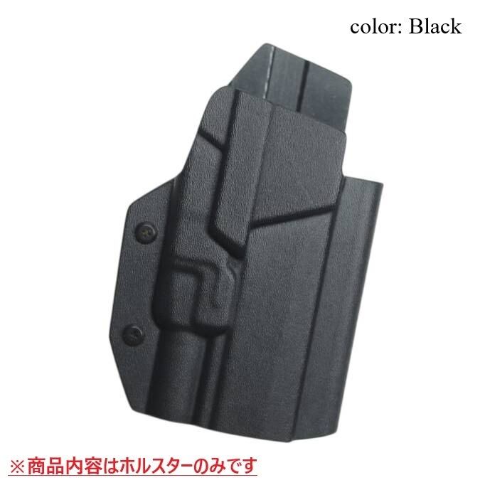 hnr32has品ホルスター 六七五 Sig P320 M17 ストリームライト TLR-7 専用 カイデックス