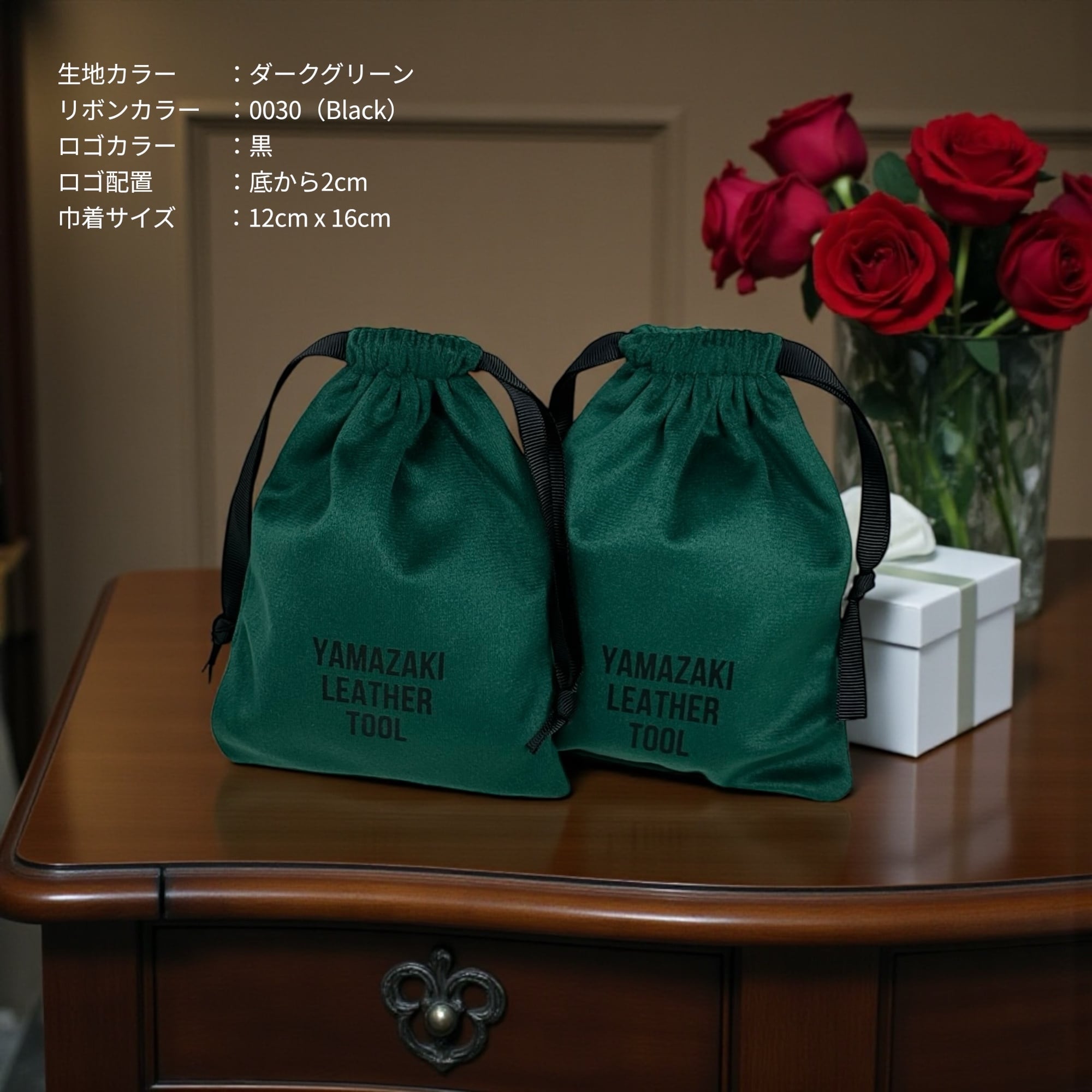 巾着袋〗50枚｜ベルベット｜生地カラー全10色・リボンカラー選択可