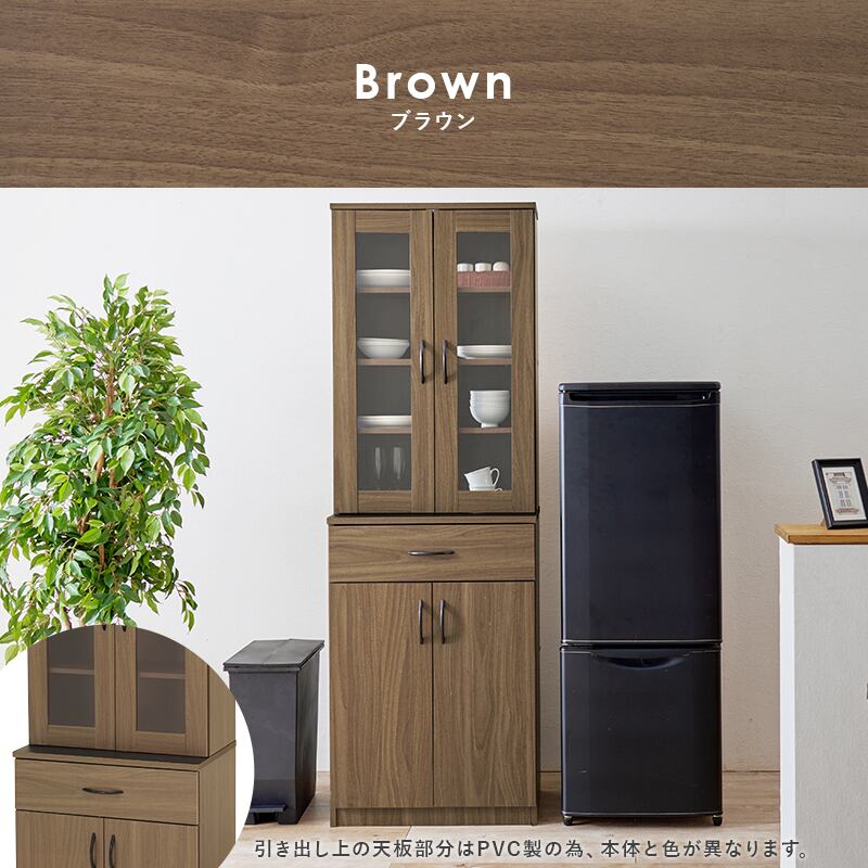 【組立式】キッチンボード キッチンラック 扉 引出し収納 3色展開 スリムタイプ 幅59cm