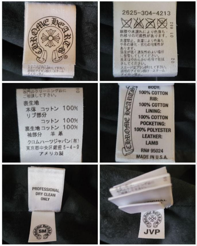 CHROME HEARTS クロムハーツ CHERRY BOMB ジャケット チェリーボム