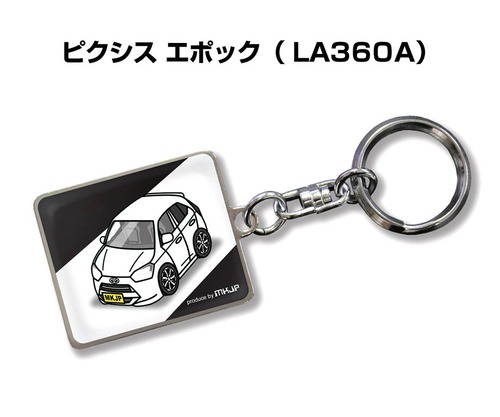 キーホルダー トヨタ ピクシス エポック LA360A【受注生産】