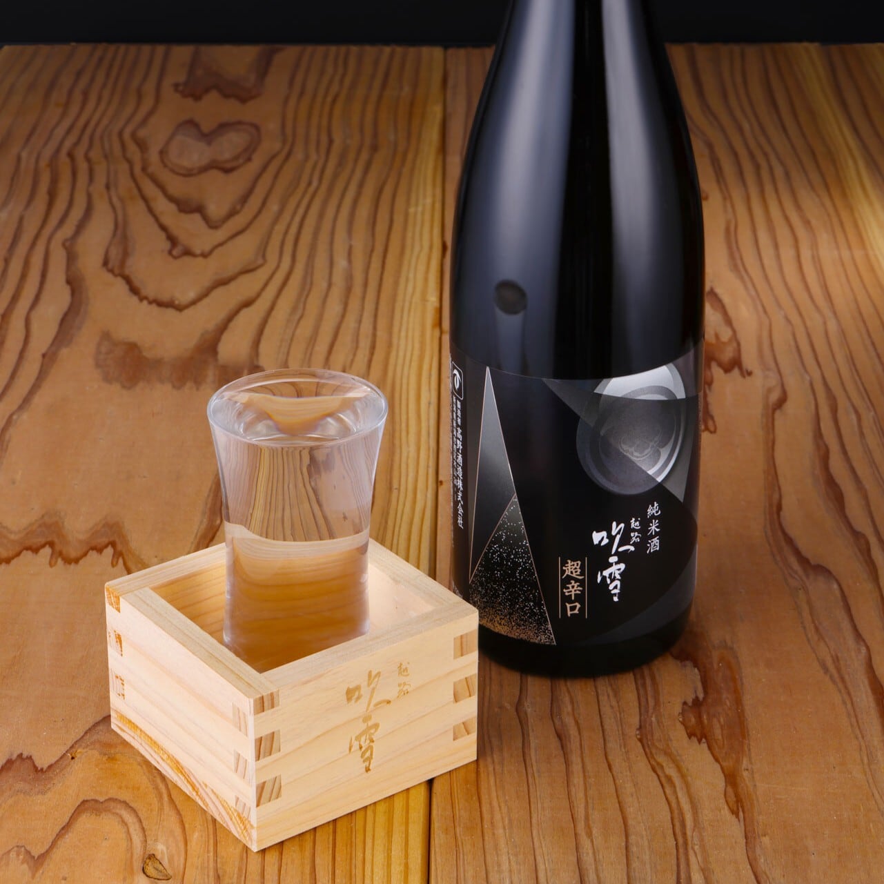 高野酒造 公式オンラインショップ