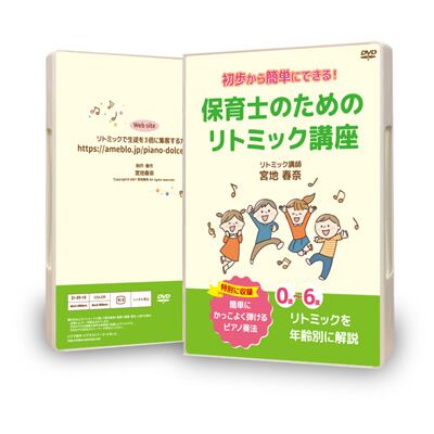 リトミック 保育関係本セット リトミック 保育関係本セット