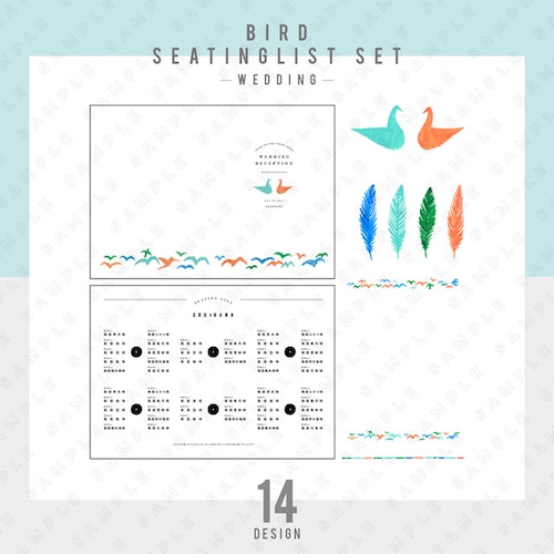 【ウェディング】BIRD 席次表セット