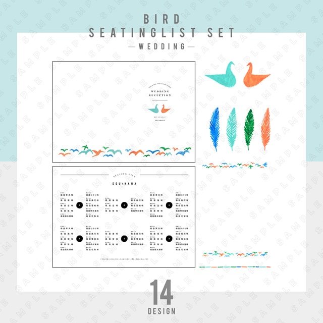 【ウェディング】BIRD 席次表セット
