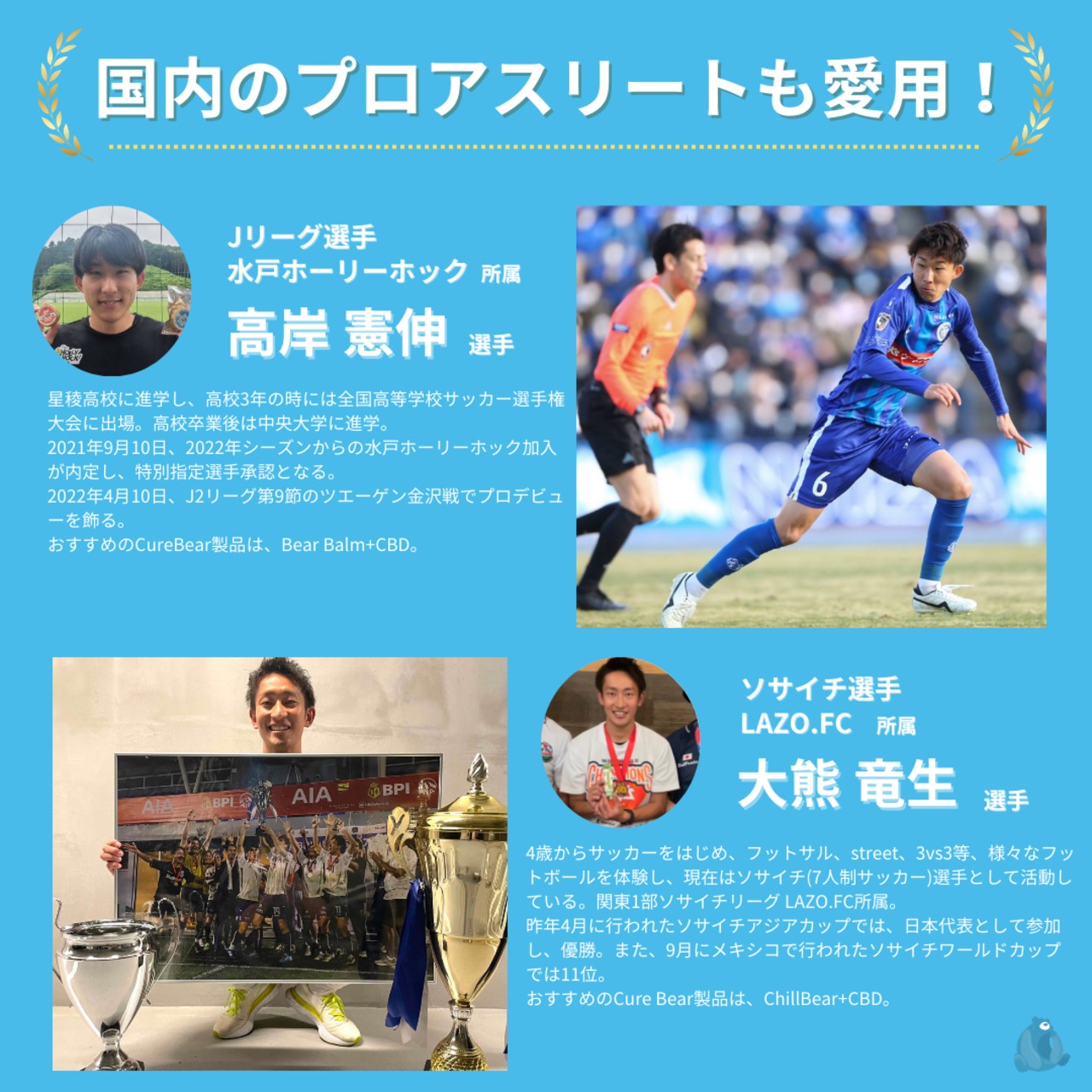 【法改正適合済】ChillBear +CBD 25%【300mg】【選べる10フレーバー】 - 8