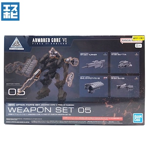 30MM オプションパーツセット ARMORED CORE VI FIRES OF RUBICON WEAPON SET 05