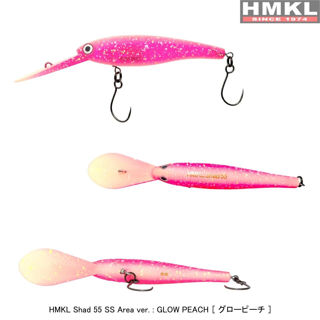 HMKL Shad 55 SS AREA ver. | HMKL ONLINE SHOP ハンクルオンライン