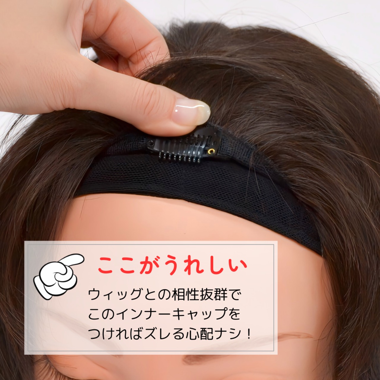 やわらかメッシュ インナーキャップ|医療用・ウィッグ用 通気性抜群 ムレ防止 快適フィット 軽量タイプ