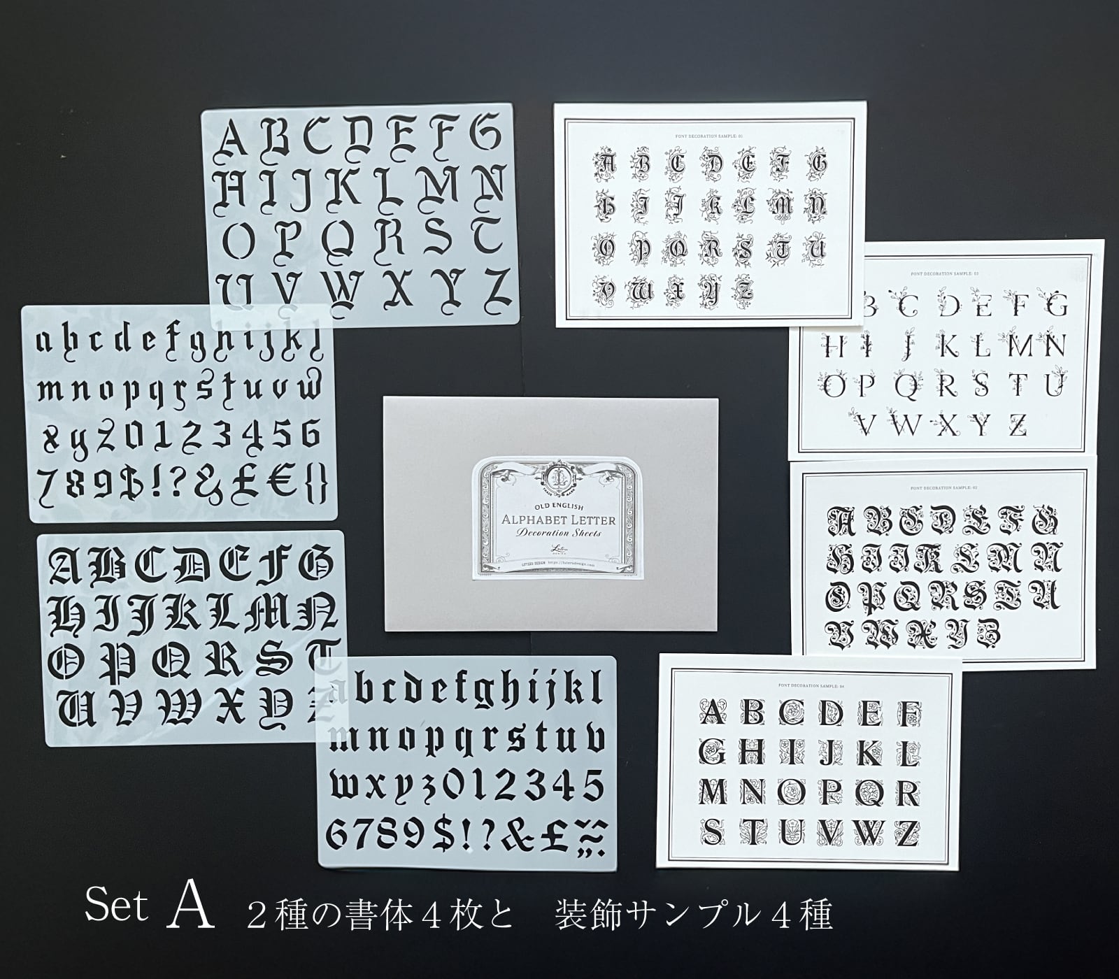 アルファベットデコレーションシート | Luteru Design<ルテルデザイン