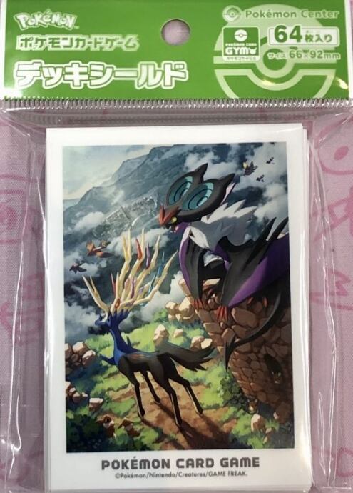美品】カロスの冒険 ゼルネアス＆オンバーン（スリーブ 未開封