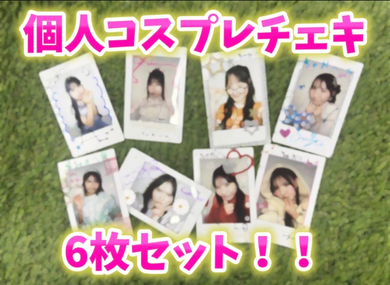 miyu季節限定特別チェキ5枚入り(8千円) | RPG GOODS&TICKETS miyu季節限定特別チェキ5枚入り(8千円) | RPG GOODS&TICKETS