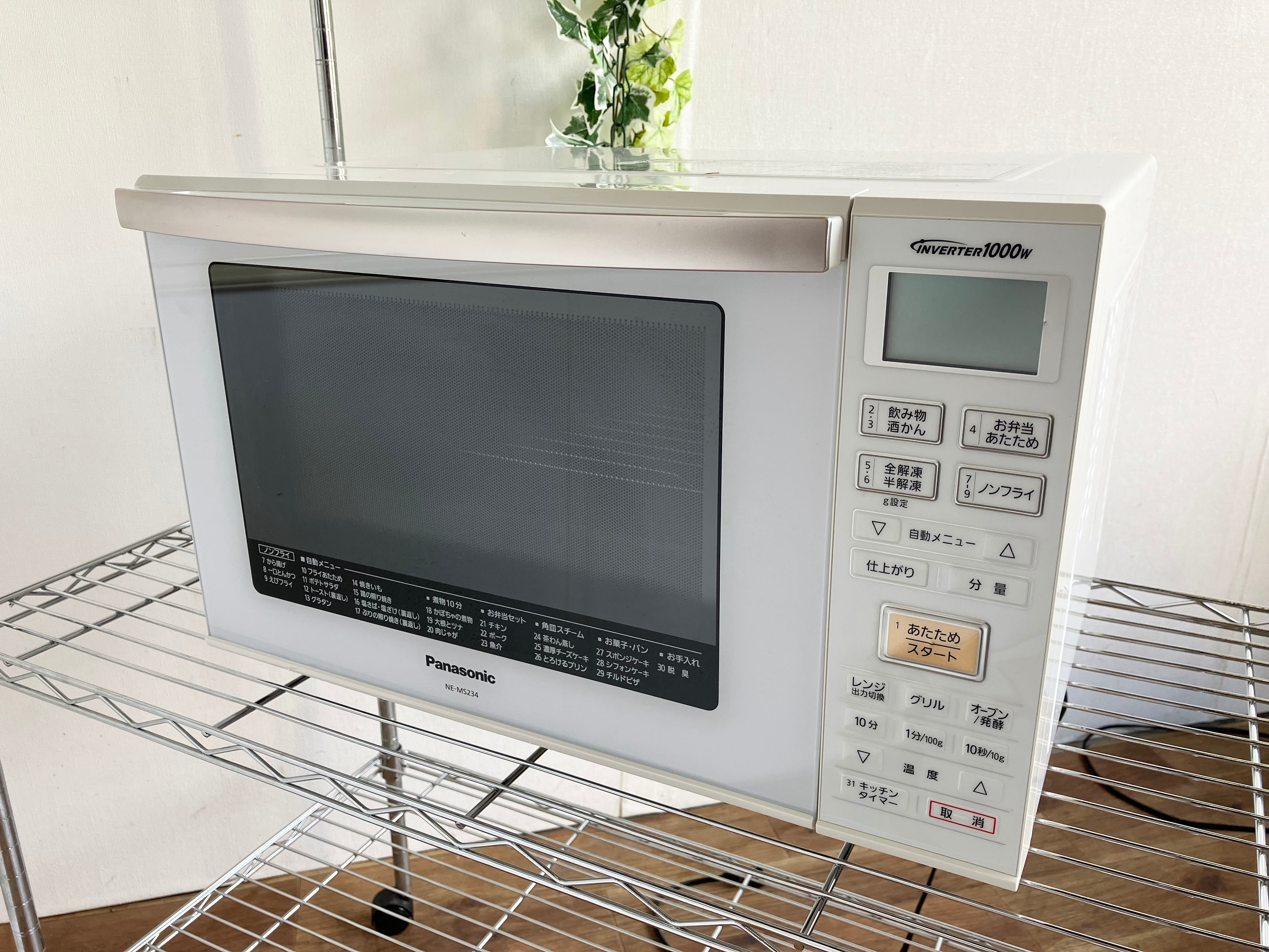 Panasonic NE-MS234-W - 電子レンジ