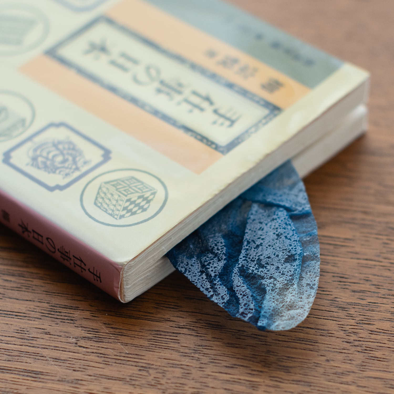 藍染屋ほうね 藍染め布の栞（しおり） 長方形／楕円【ブックマーク