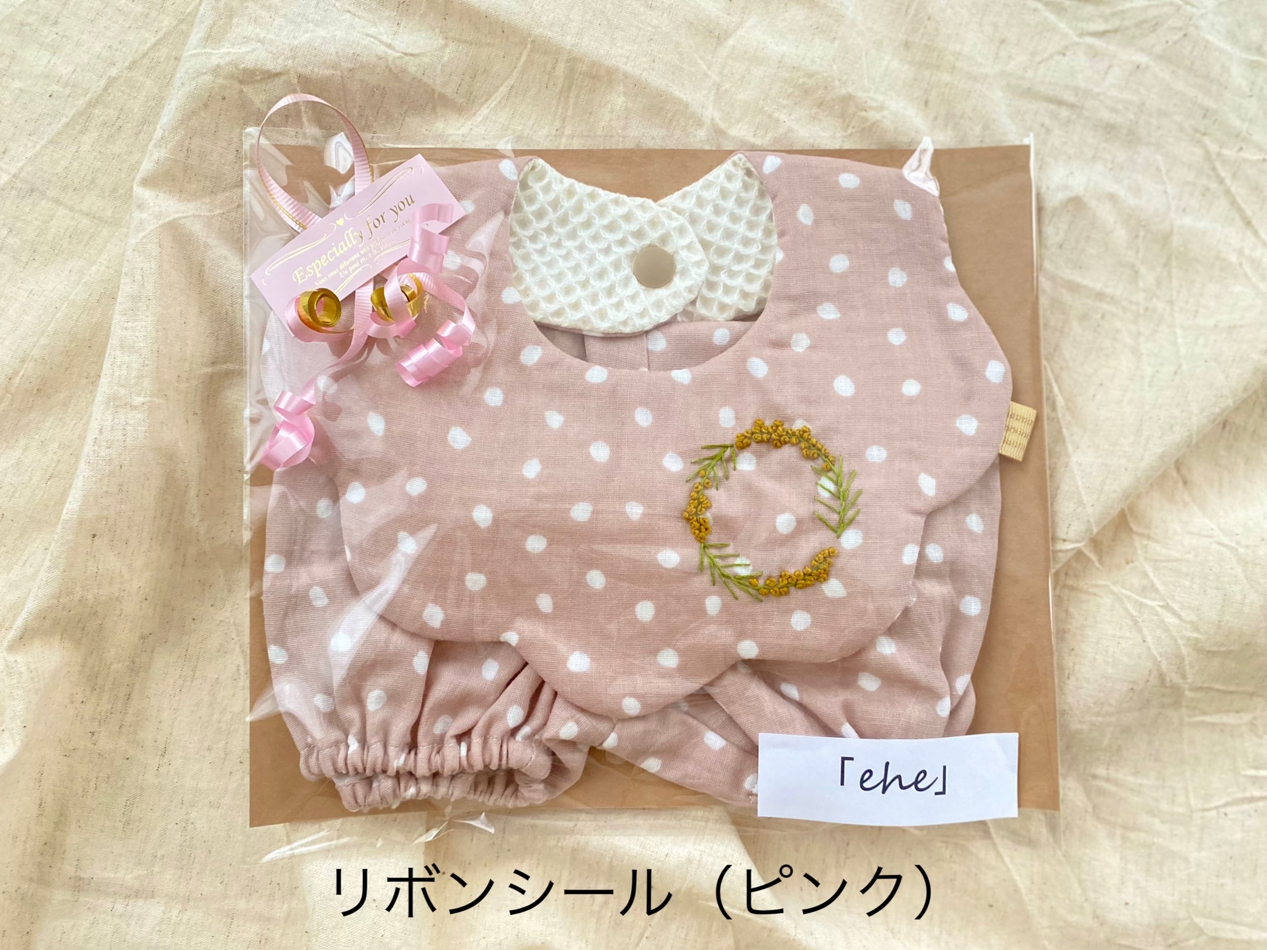 売り切れました 058 ふわふわスタイ 両面ガーゼ 売り切れました 058