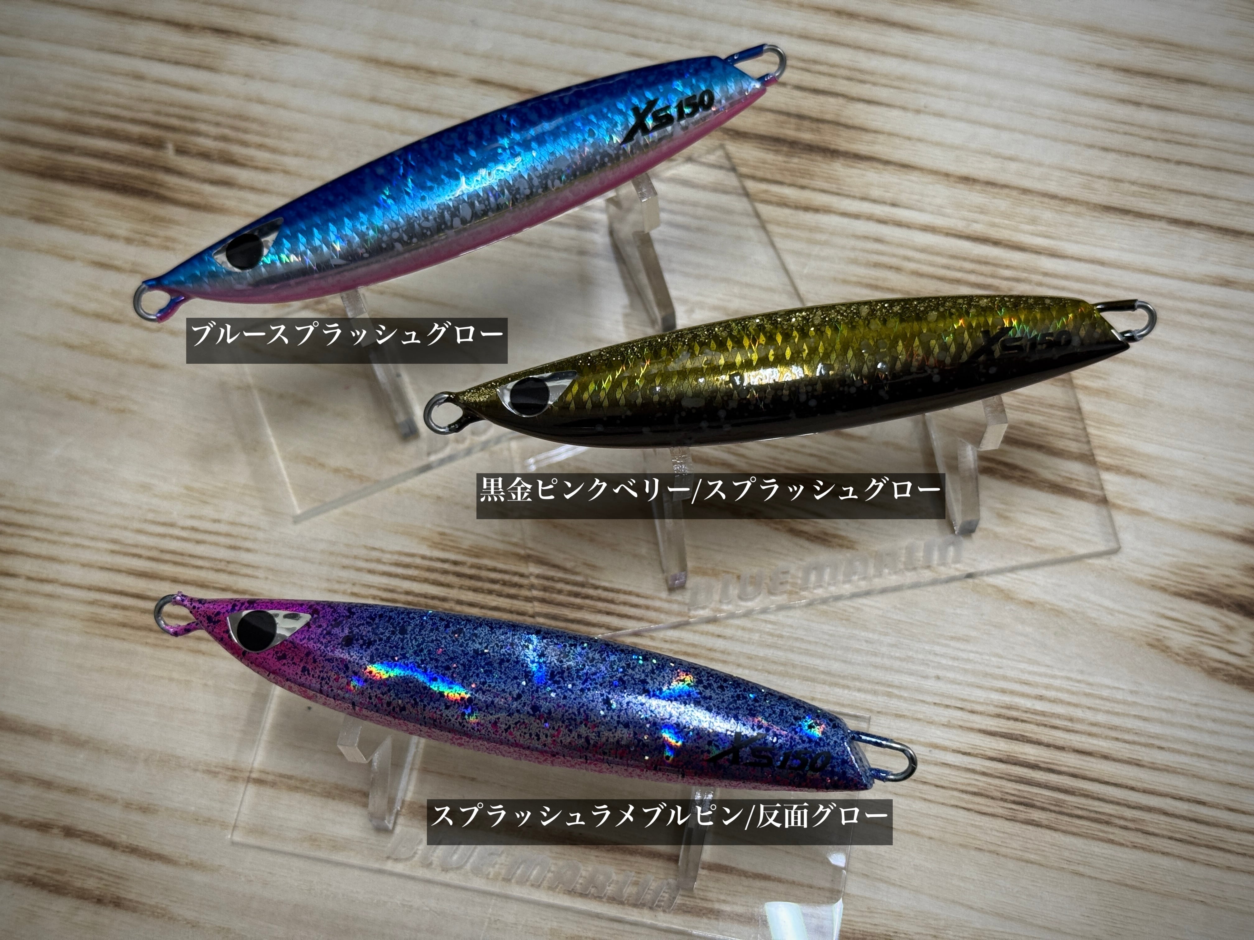 CB ONE XS 150g【2025サクラマス限定カラー】 | Fishing Tackle BLUE