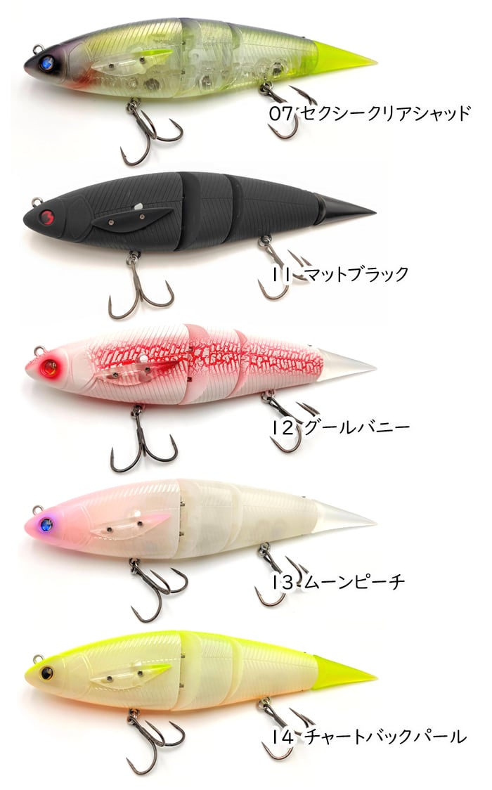 マドタチ ハニタスプラス 2023年 新色 | Worldswimbaitsociety by黒鱒 