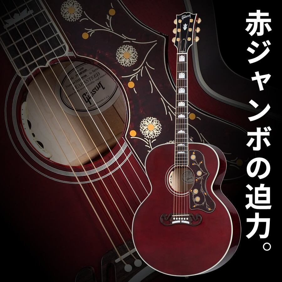 Gibson 1942 Banner Southern Jumbo (Vintage Sunburst) [限定特別価格
