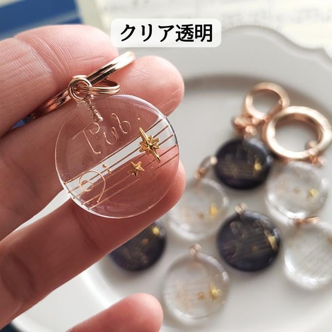 パート譜チャーム】楽器名 / お名前 | Trumpet Chie Official Site