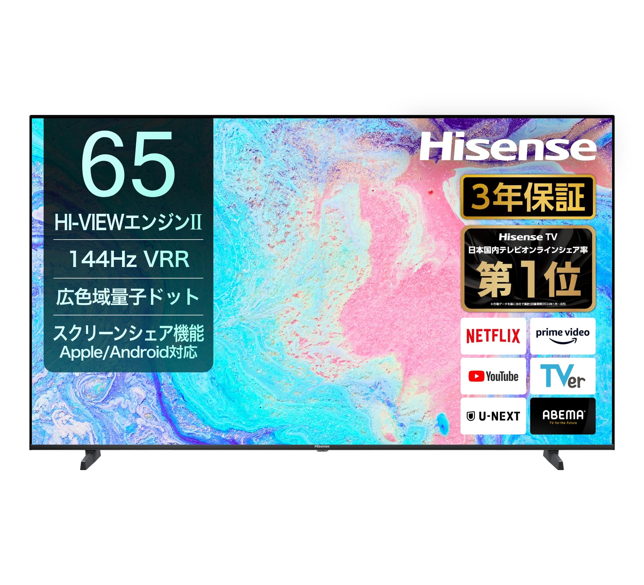 SHARP・シャープ・AQUOS・液晶テレビ・LC-32V5・32V・2011年製・No