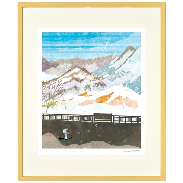 はりたつお 「北海道登別地獄谷」