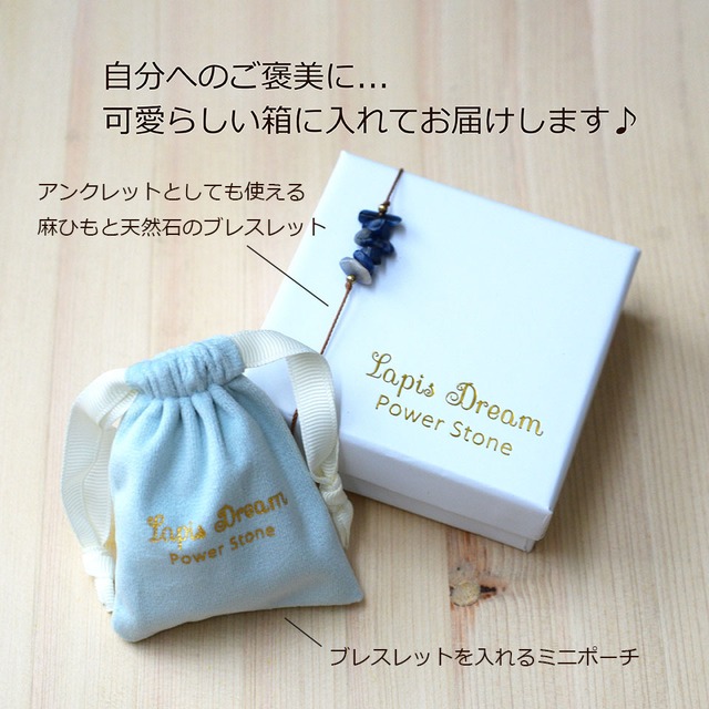 感情を整える高貴な癒しのお守り | レーンボームーンストーン、クンツァイトのパワーストーン ブレスレット