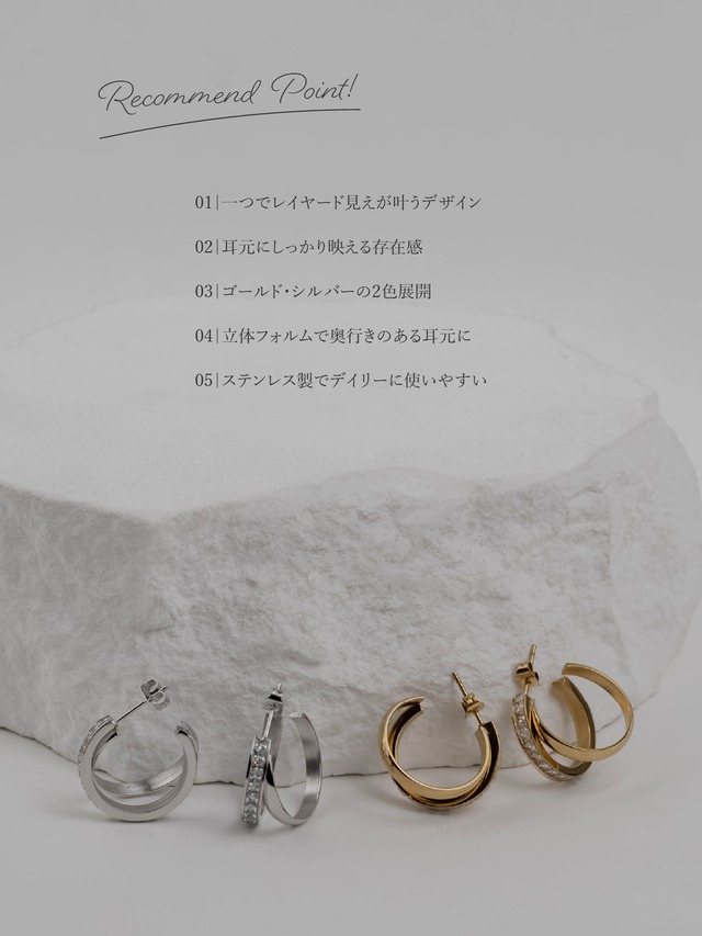 Pierce -Gold/Silver-