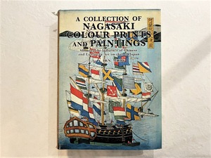【VA326】A Collection of the Nagasaki Colour Prints and Paintings /visual book