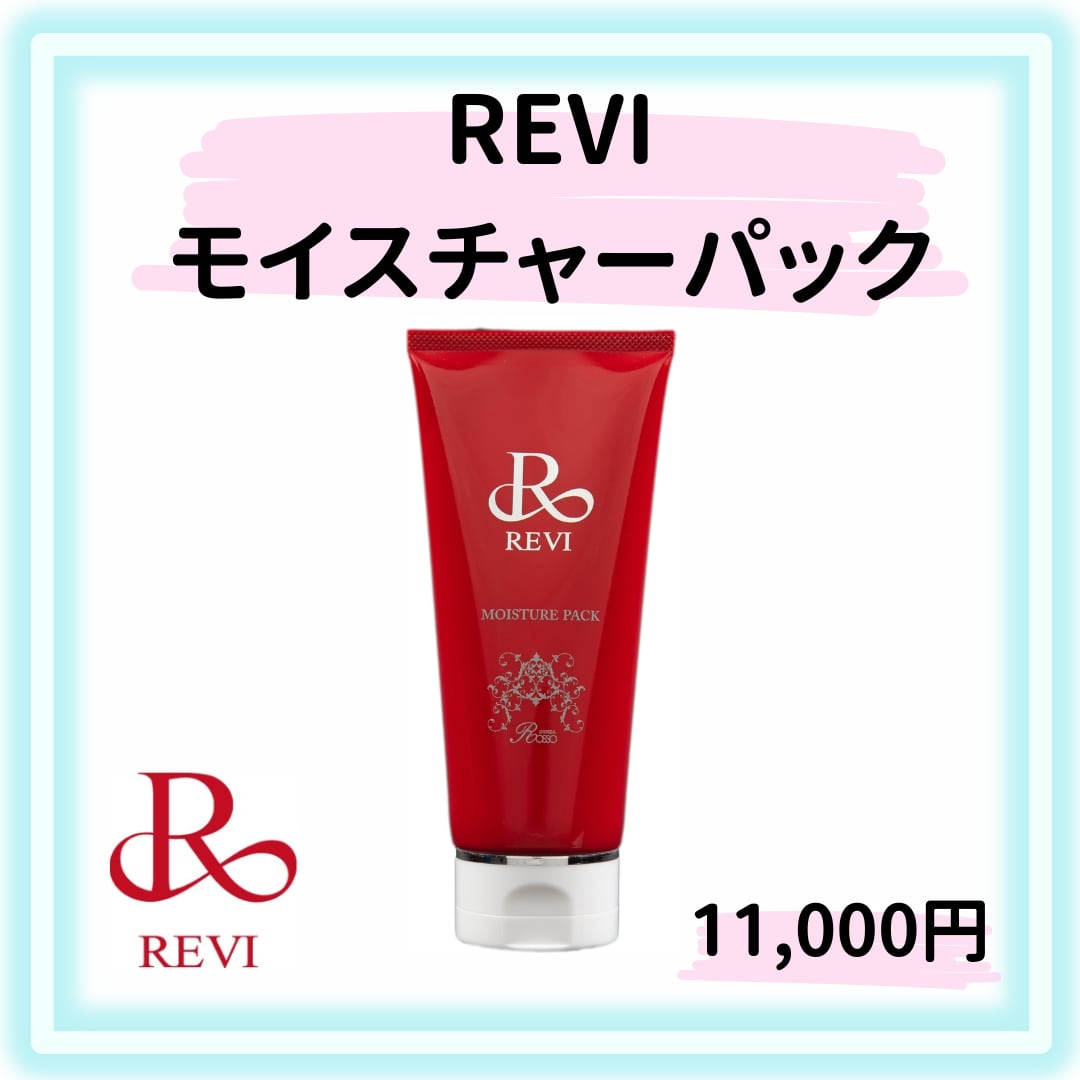 ルヴィ 2個セット モイスチャーパック 100g REVI REVI ルヴィ モイスチャーパック 100g - REVI Shop / REVI