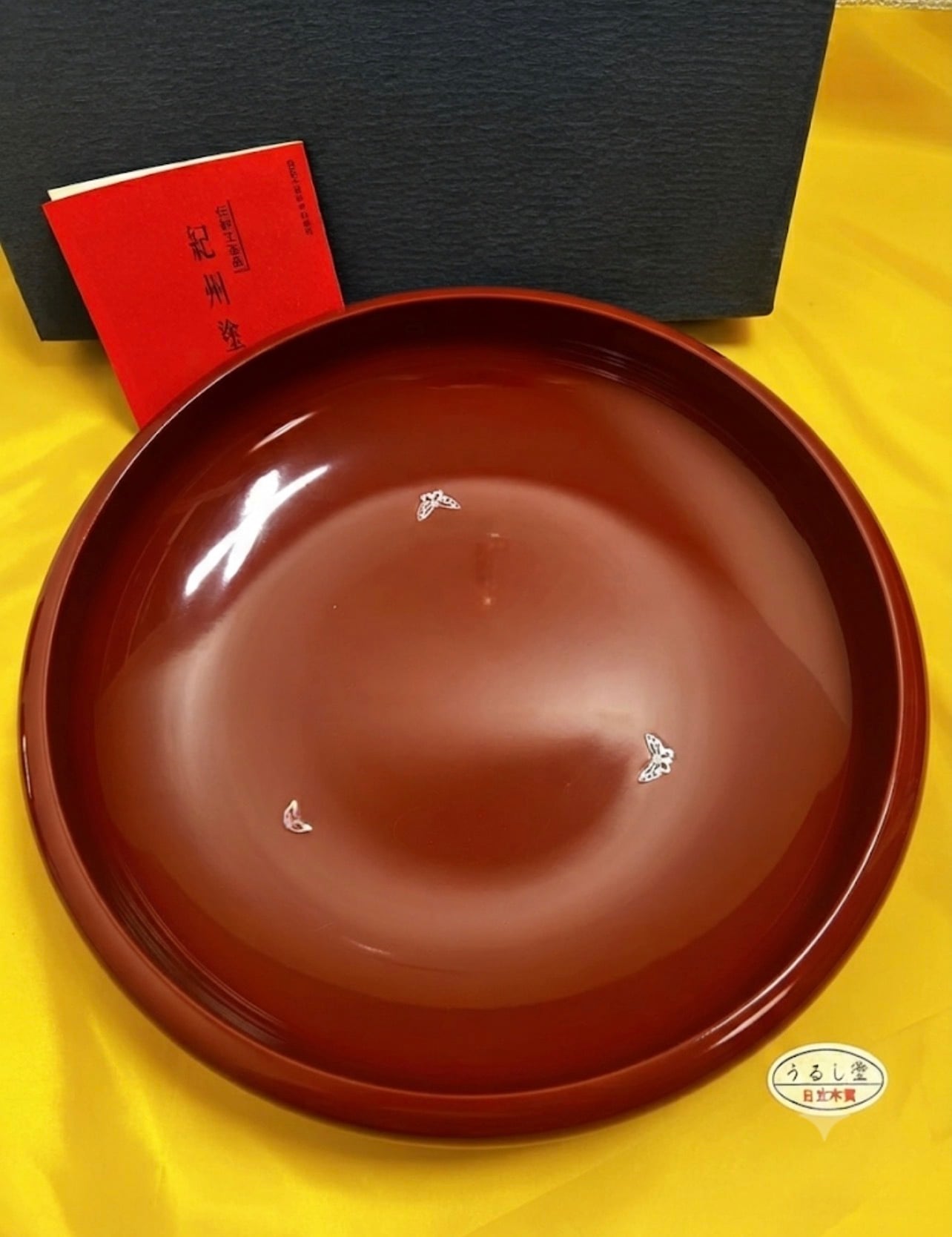 輪島塗 丸盆 朱塗 盆 菓子器 24cm 元箱付 共箱 漆器 | Queen of reuse