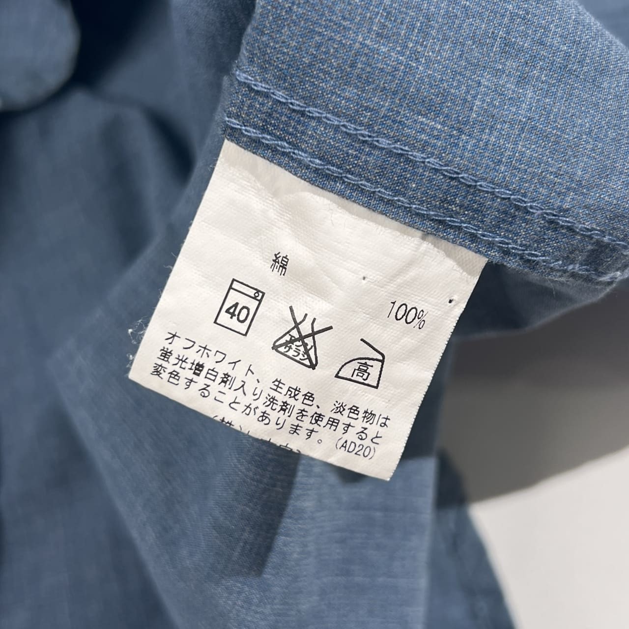 KENT & CURWEN ケント&カーウェン 長袖 シャツ サイズ L/ブルー系 メンズ