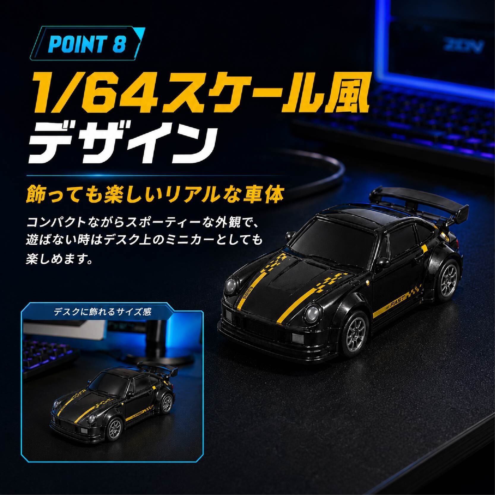 JY 611 . ミニドリフトRCカー ラジコンカー 小型 ミニRCカー 1/64