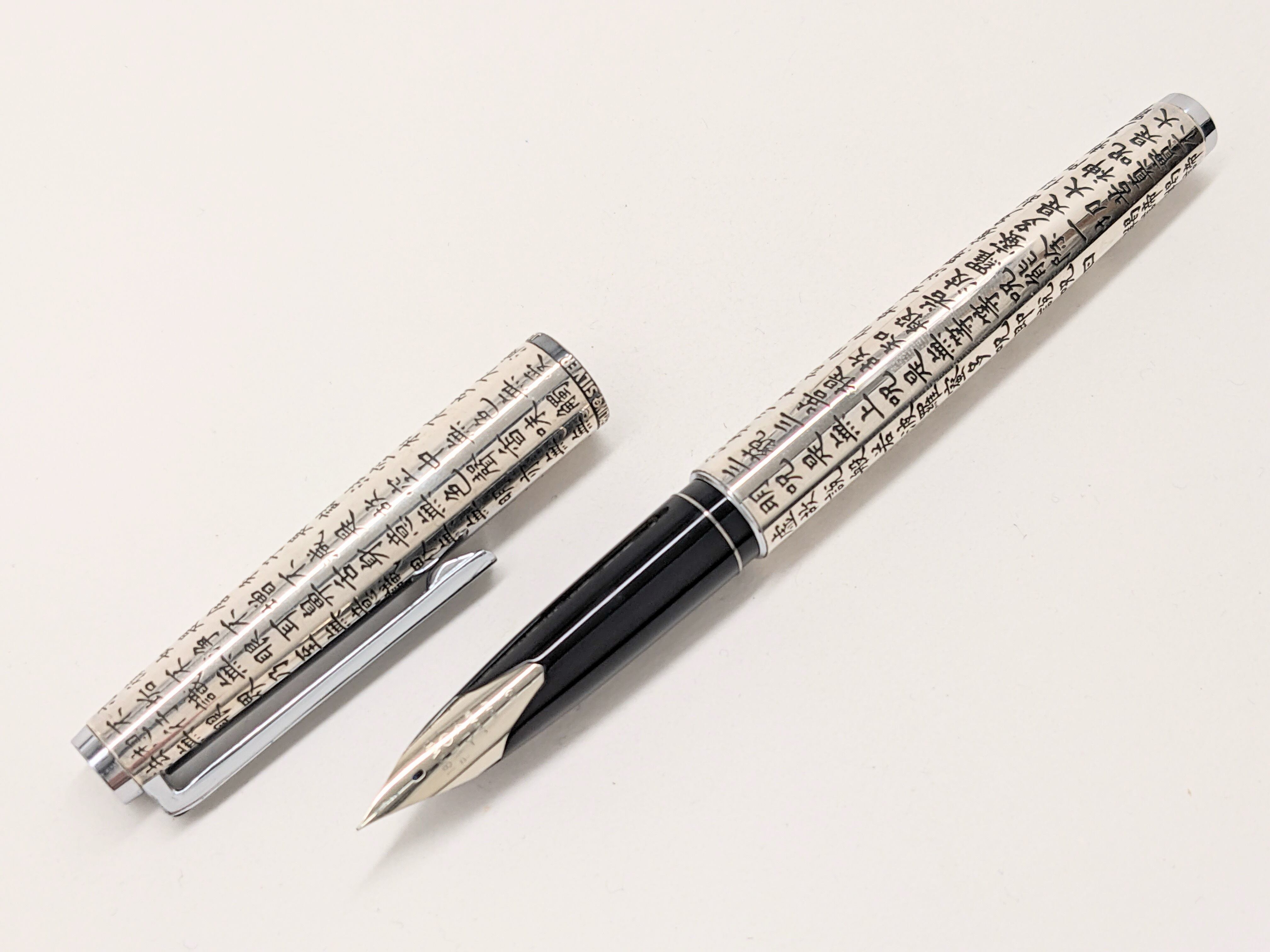 PILOT パイロット 万年筆 K18 般若心経 SV925 アンティーク万年筆 