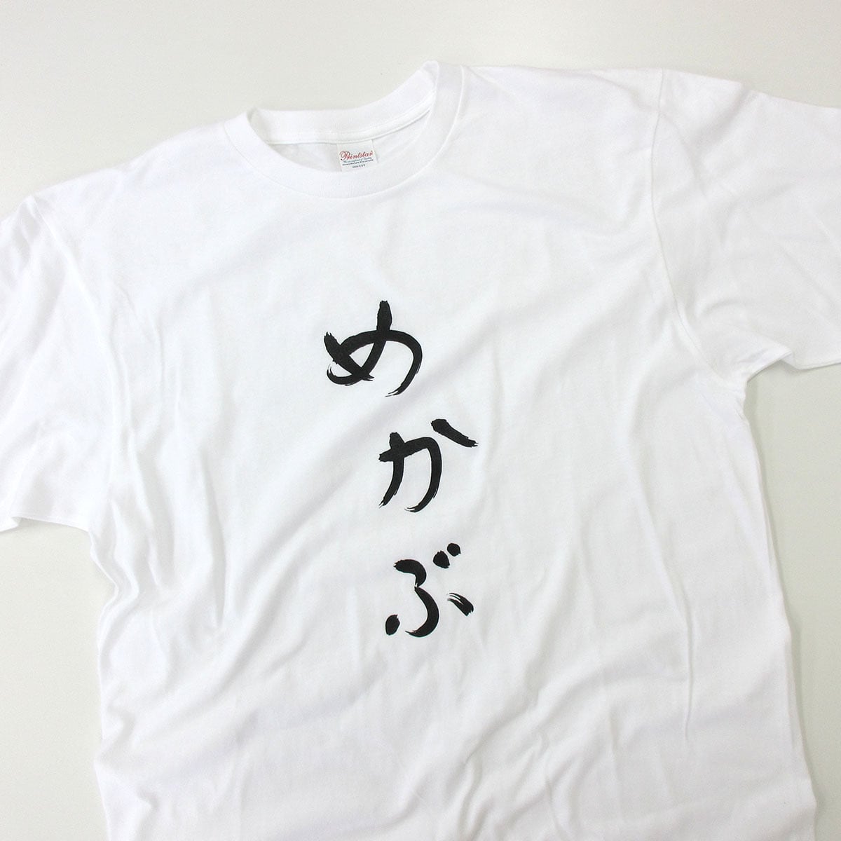 めかぶ Tシャツ hi29 おもしろ tシャツ ひらがな 文字 メッセージtシャツ 日本 文字 昭和 和柄 和風