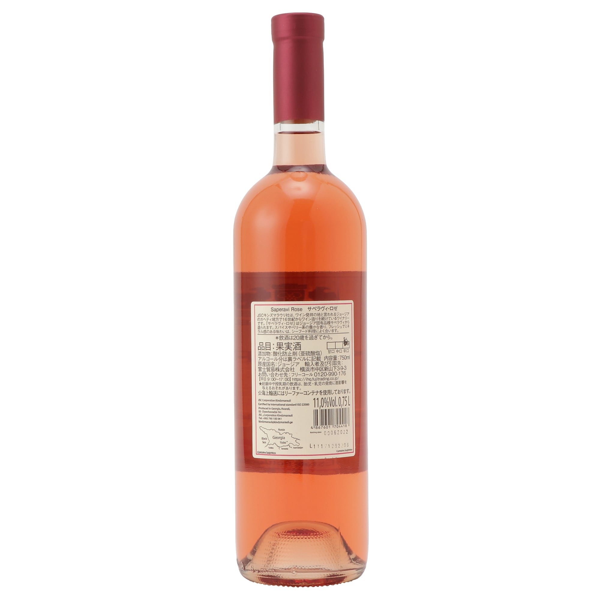 サペラヴィ・ロゼ 750ml | 富士貿易株式会社 酒食流通事業本部