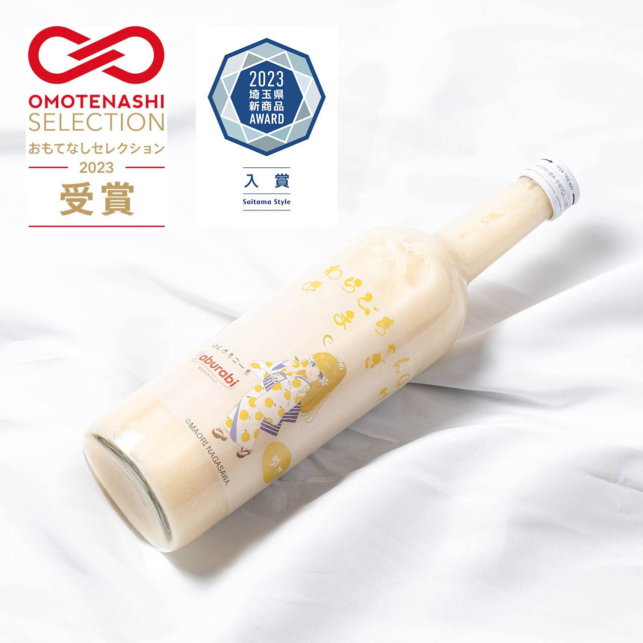 aburabi あぶらび わらびちゃんのあまざけ ボトル ぷれーん ノン