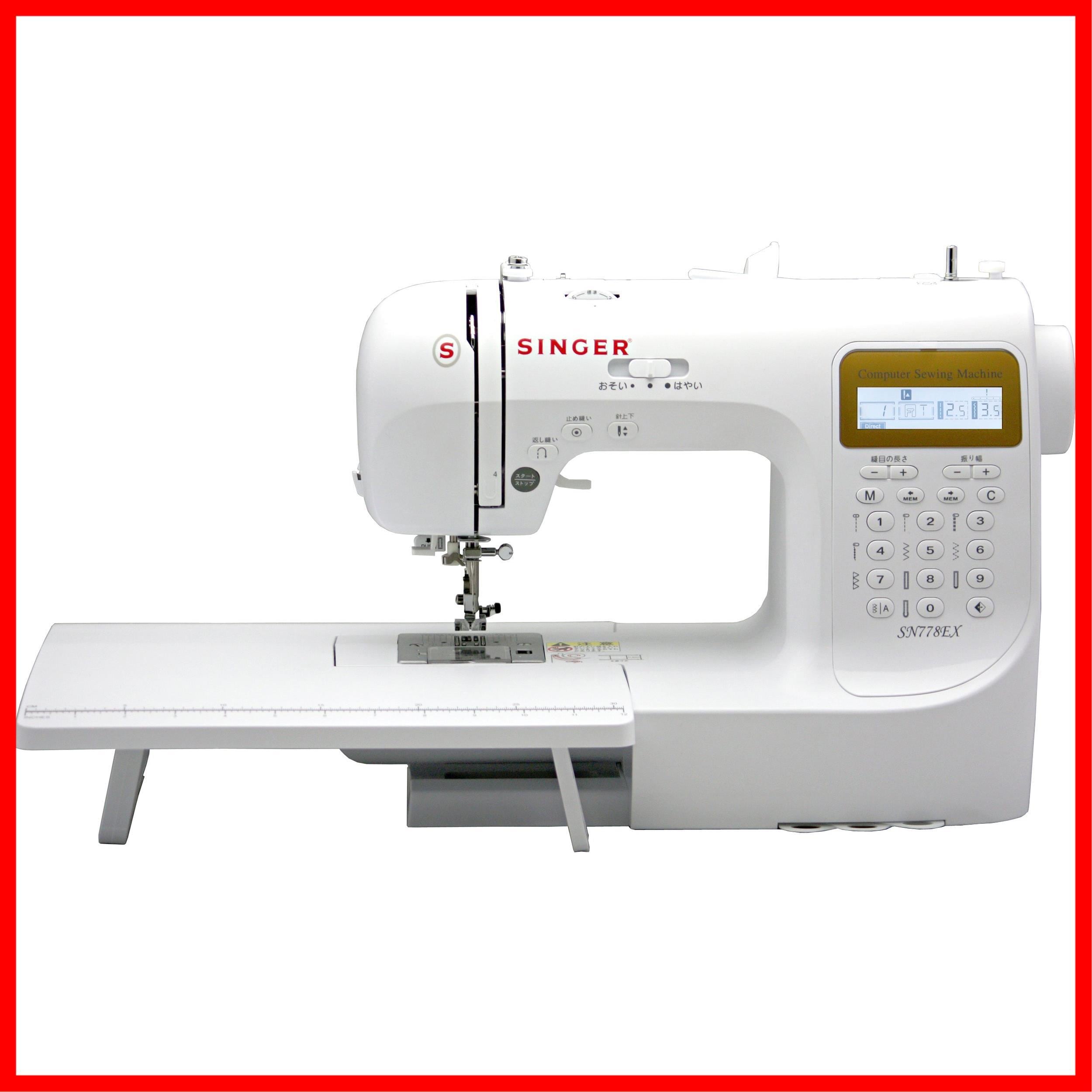 【美品】SINGER シンガー VIVACE ヴィヴァーチェ TRX-3000 美品】SINGER シンガー VIVACE ヴィヴァーチェ TRX-3000