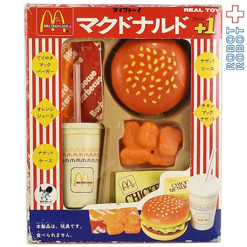 大和玩具 マクドナルド プラスワン リアルトイ 箱入