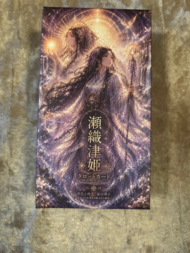 開運デジタルアート 龍神（黄金龍） | PAY ID