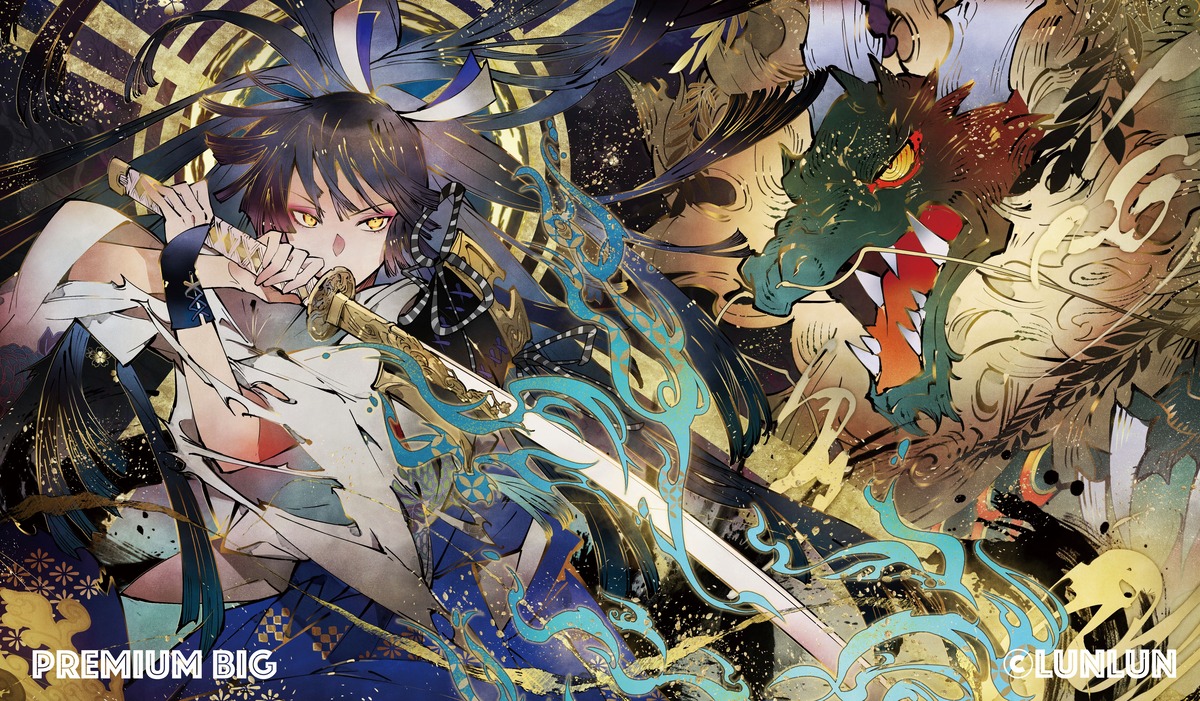 在庫ラスト！☆新作☆匈歌ハトリ先生☆神を討つシリーズ亜種☆The Last 