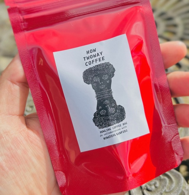 ▶︎福島県【Howling Coffee Bag】※個数選べます　HOW TWOWAY COFFEE（ハウ・ツーウェイ・コーヒー）スパイスコーヒー＆コーヒーチャイが作れる、2Wayなコーヒーバッグ　#港屋漢方堂