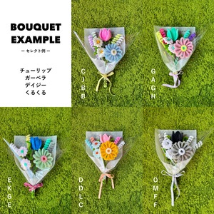 選んで作れる！select bouquet 【セレクトブーケ】 | fuwafuwa flower