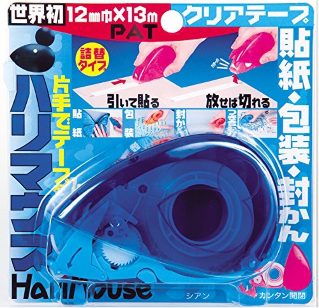 ハリマウス テープカッター シアン HM12X13PC